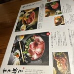 用戶對於すき焼きと牛まぶし ももしき的評論圖