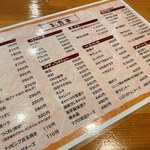 User's review image for 焼とり よね田 中野店