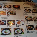 用户对于ソジュハンザン029的评论图