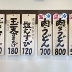 用户对于うどんや 昆布さん。的评论图