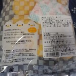 用戶對於ヤオコー フレスポ若葉台店的評論圖