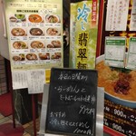 用户对于うり坊 神谷町店的评论图