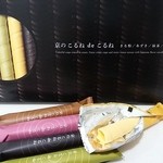 用戶對於モロゾフ 大丸京都店的評論圖