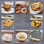 User's review image for クルミ堂