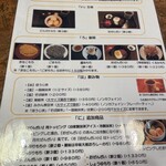 用户对于お餅と日本茶の専門店　月光的评论图