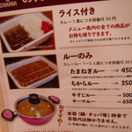 用户对于カレーのちから 東店的评论图