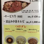 用戶對於焼肉市場 湯野精肉店的評論圖