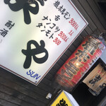 User's review image for 炭や