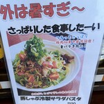 用户对于豚ステーキ・カフェBALぼーく的评论图