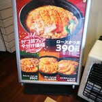 用户对于ほっともっと 厚別中央店的评论图