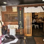 用戶對於自家製さぬきうどんと肉 甚三 大門店的評論圖