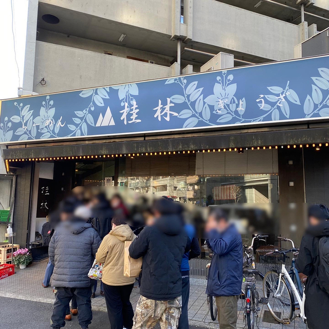 用户对于桂林的评论高清图