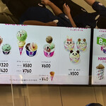 用戶對於サーティワンアイスクリーム 京王クラウン街笹塚店的評論圖