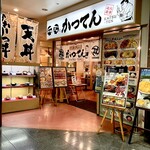 用户对于かつてん duo新札幌店的评论图