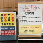 用戶對於麒麟閣 枚方店的評論圖