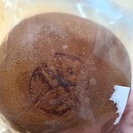 用户对于直中 仙太郎 東横のれん街店的评论图
