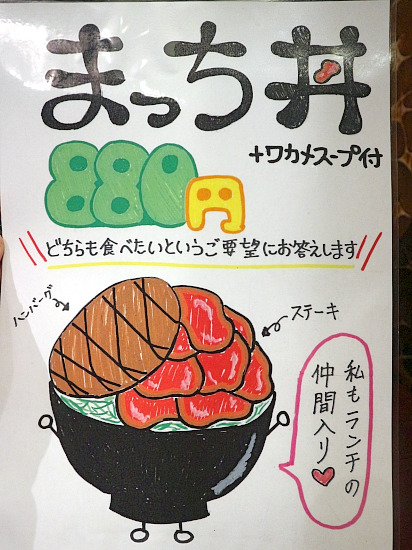 用戶對於牛豚馬鶏 博多本店的評論圖