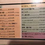 User's review image for 川ばた