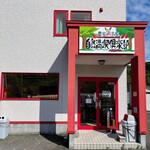 用户对于農家の茶屋　自然満喫倶楽部的评论图