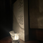 用戶對於ベンフィディック的評論圖