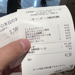 User's review image for 大衆酒場 フレンチマン なんばウォーク店