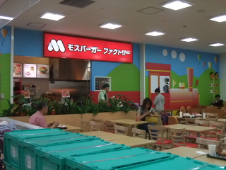 用戶對於モスバーガー 島忠中野本店的評論圖