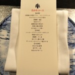 用戶對於焼肉牛印 銀座店的評論圖