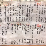 用戶對於酉 どうあん 春吉店的評論圖