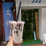 User's review image for ゴリラによる人間のためのバナナジュース