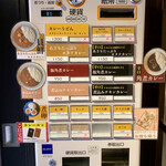 用户对于うず的评论图