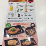 User's review image for 吉野家 大塚店