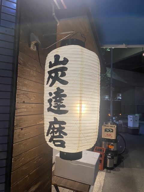 用戶對於炭達磨的評論高清圖