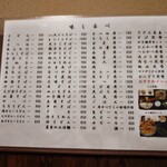 用户对于西陣　ゑびや的评论图