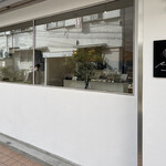 用戶對於Patisserie Chocolaterie Recit的評論圖