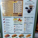 User's review image for モリバコーヒー 四谷二丁目店