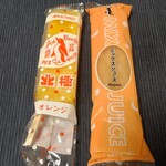 用户对于北極 難波本店的评论图