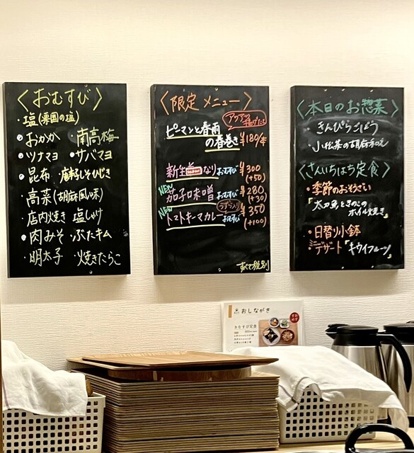 用户对于三一八的评论高清图