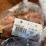 用戶對於丸玄 市ヶ谷店的評論圖