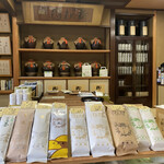 用户对于柳桜園茶舗的评论图