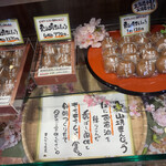 用戶對於定山坊まんじゅう的評論圖
