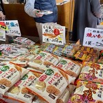 用戶對於天乃屋 東京工場直売店的評論圖