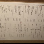 User's review image for 博多やさい巻き串 虎乃家