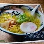 用戶對於浅草軒 本店的評論圖