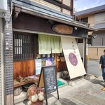 User's review image for そば工房 ほへと