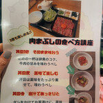 用戶對於鬼に金棒 茶屋町店的評論圖