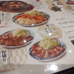 用戶對於たんとと 和くら イオンモール堺鉄砲町店的評論圖