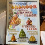 用戶對於KOKURA堂的評論圖
