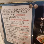 用户对于ラーメン･餃子 ハナウタ的评论图