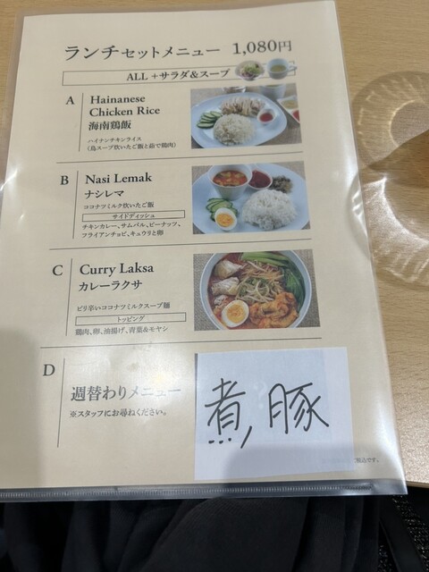 User's recommendation image for The Kopitiam Hongo