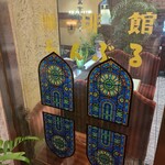 用戶對於名曲･珈琲 新宿 らんぶる的評論圖